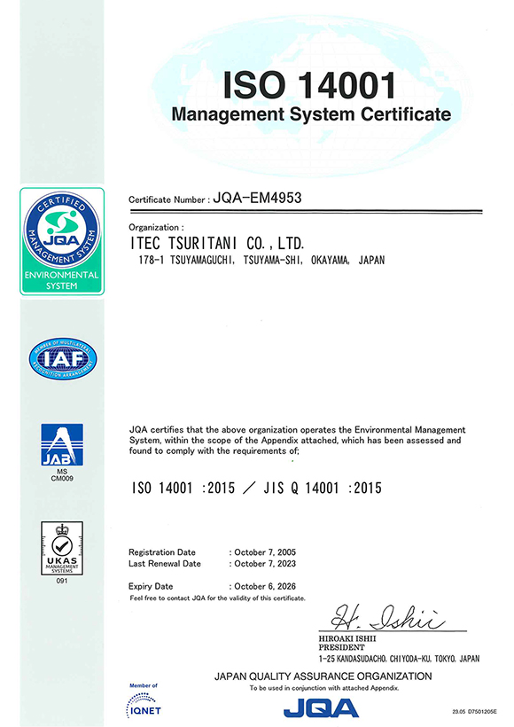 ISO14001登録証