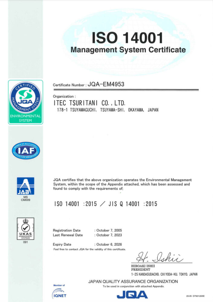 ISO14001マネジメントシステム登録証